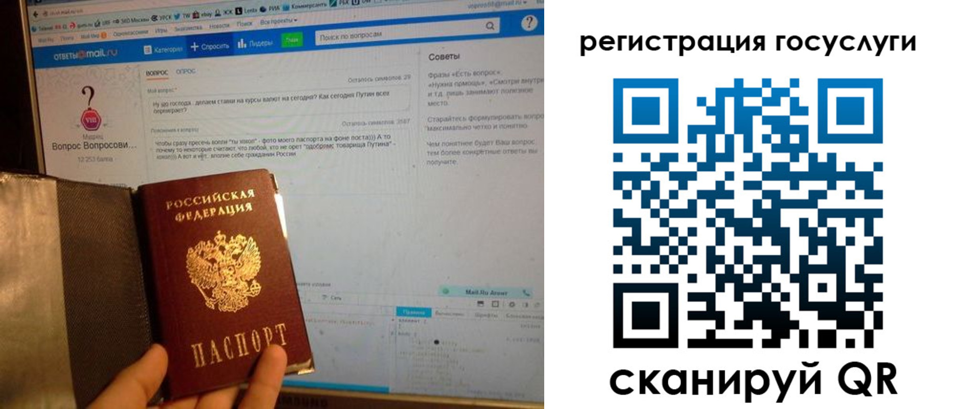 прописка в квартире в Ростовской области