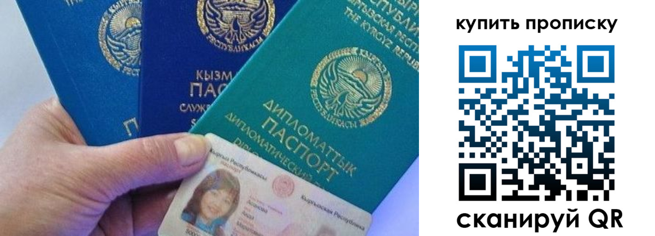 временная регистрация в Ростовской области
