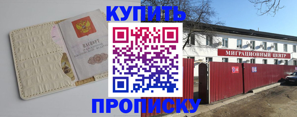 миграционный учет в Ростовской области