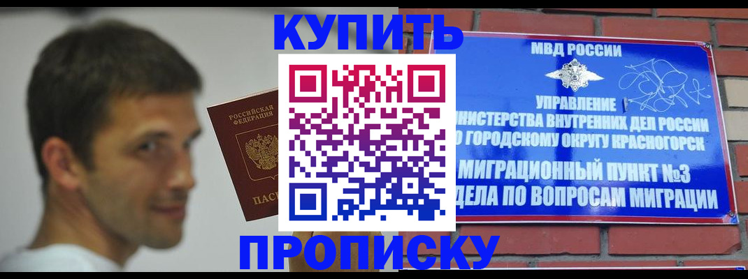 временная регистрация 2025 в Ростовской области