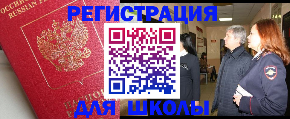 пропишу в квартире в Ростовской области